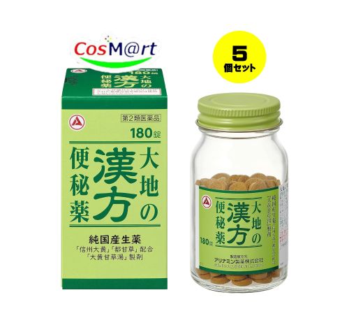 【5個セット】 【第2類医薬品】アリナミン製薬 大地の漢方便秘薬 180錠 (4987910002804-5)