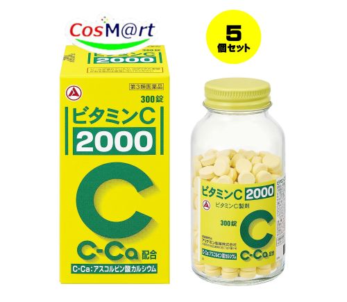 【5個セット】 【第3類医薬品】 アリナミン製薬 ビタミンC「2000」 300錠 しみ そばかす アスコルビン酸 VC (4987910002903-5)｜CosM＠rt
