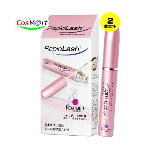 【2個セット】 ベリタス まつ毛美容液 RapidLash (R)ラピッドラッシュ 1.5ml(日本向け正規品) (786563138434-2)【ゆうパケットにて発送】