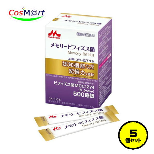 【5個セット】クリニコ メモリービフィズス菌 1本3g×30 (4902720146302-5)|CosM@rt