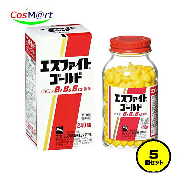 【5個セット】【第3類医薬品】 ( エスエス製薬) エスファイトゴールド240錠 (4987300025420-5)|CosM@rt
