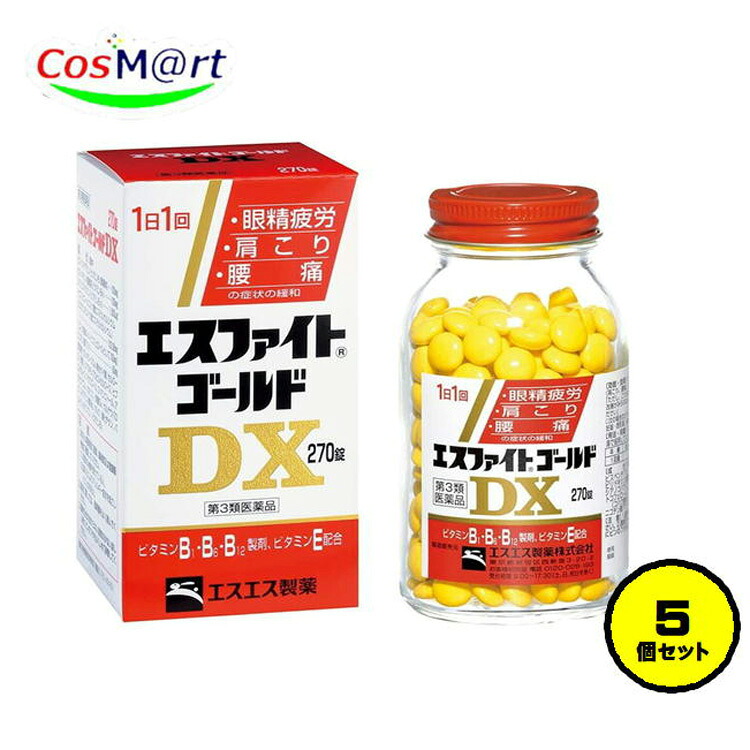 【5個書き割り】【第3類飲み薬】 ( エスエス製薬) エスファイトゴールドＤＸ270錠 (4987300037287-5)