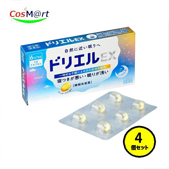【4個セット】 【指定第2類医薬品】 エスエス製薬 ドリエルEX6カプセル 4987300053508-4【ゆうパケットにて発送】