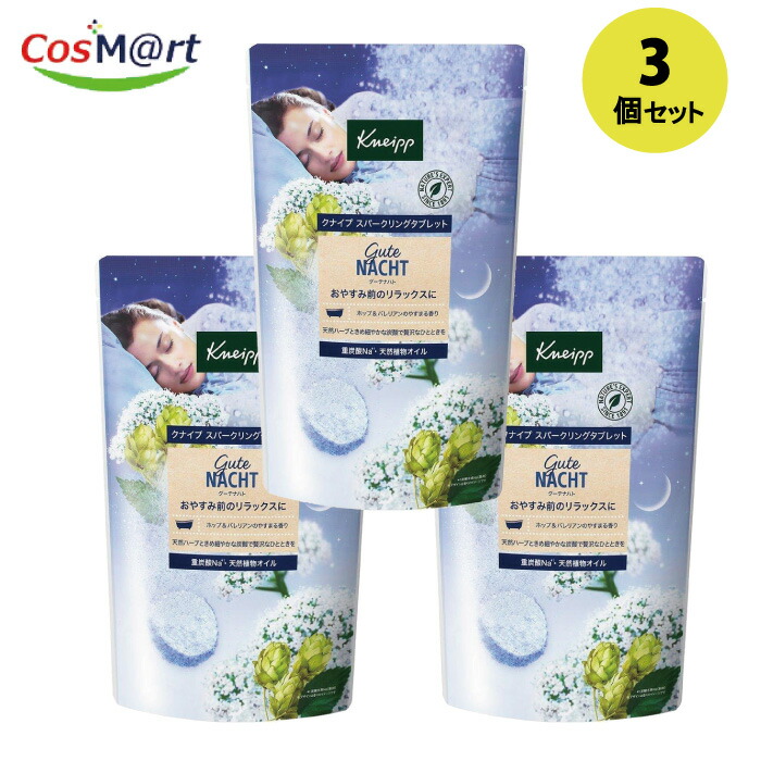 楽天市場】【送料無料】クナイプ スパークリングタブレット