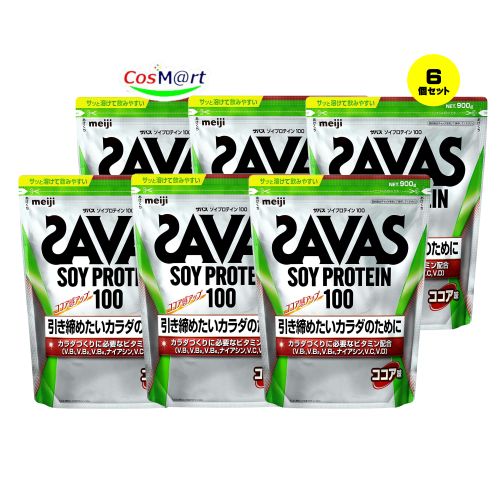 【6個セット】 明治 ザバス(SAVAS) ソイプロテイン100 ココア味 900g (4902777308388-6)|CosM@rt
