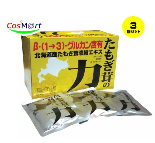 【3個仕掛ける】 たもぎ茸の力（80竓×30袋） (4937068000306-3)