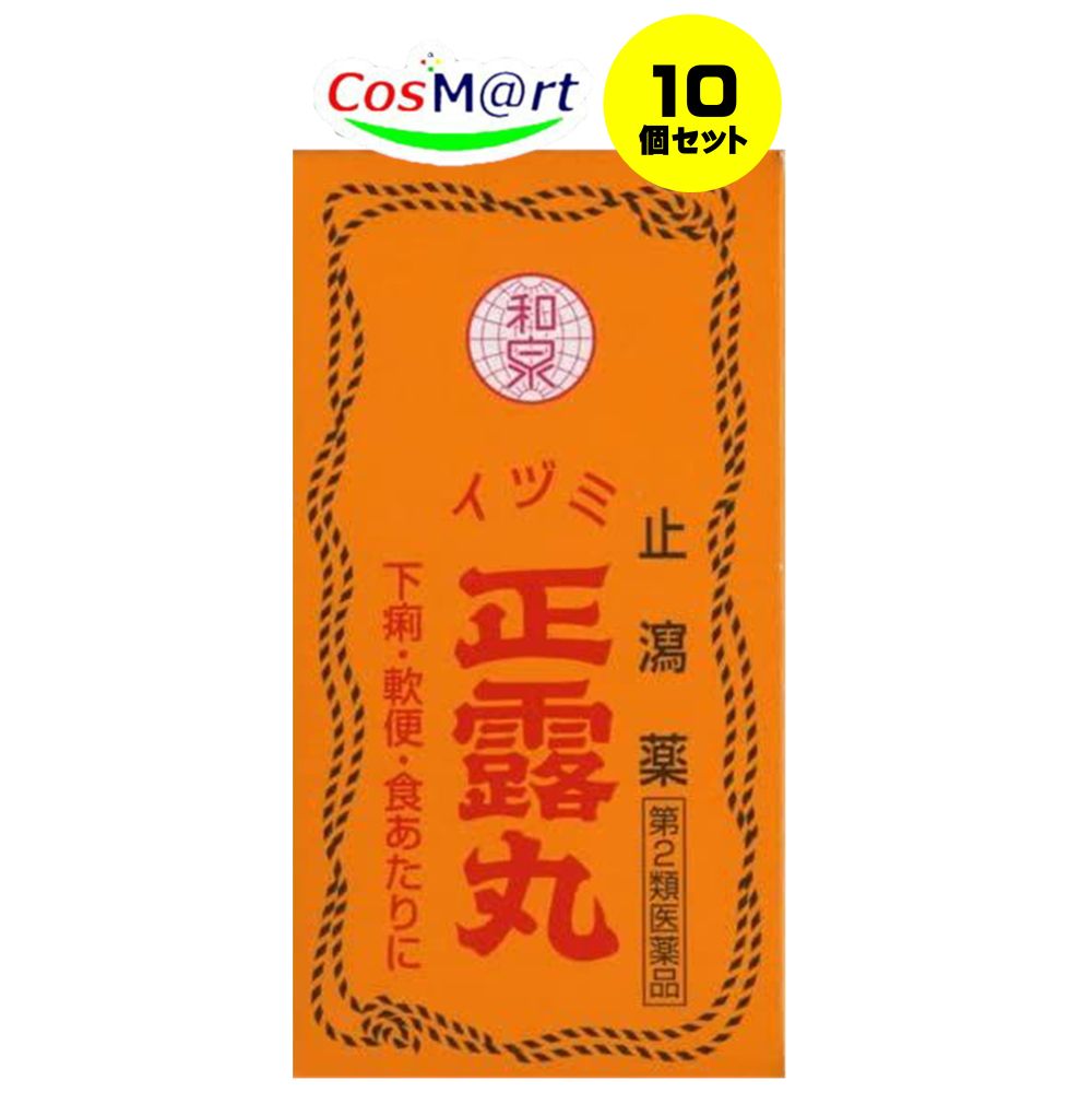 【10個書き割り】 【第2類飲み薬】AJD イヅミ正露丸 260粒 (4952785022608-10)