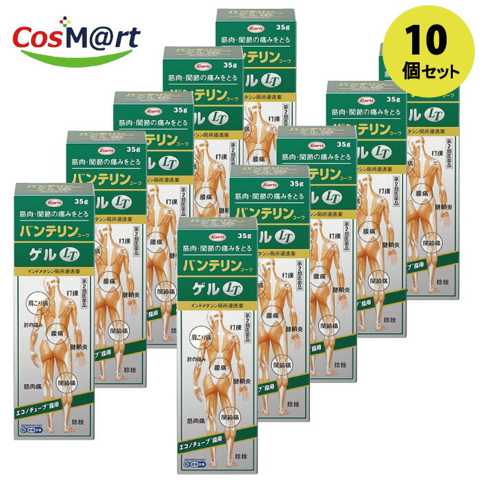 【10個セット】 【第2類医薬品】バンテリンコーワゲルLT 35g ※セルフメディケーション税制対象商品(4987067253104-10)