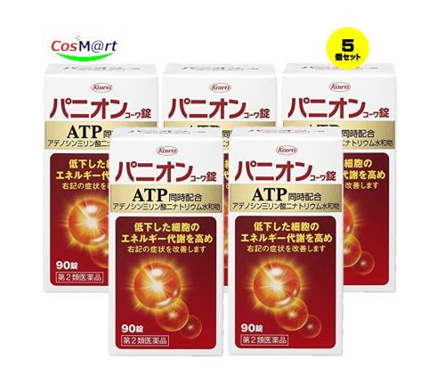 【5個セット】 【第2類医薬品】 興和新薬 パニオンコーワ錠 90錠 耳鳴り (4987067253708-5)｜CosM＠rt 10,350円