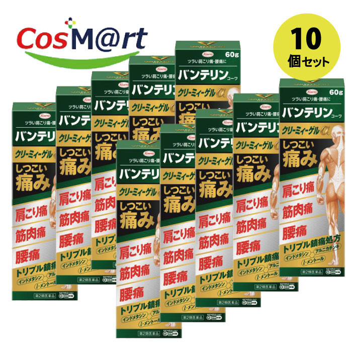 【10個セット】 【第2類医薬品】 バンテリンコーワ クリーミィーゲルα 60g ※セルフメディケーション税制対象 (4987067291601-10)