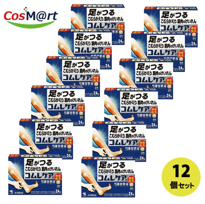 【12個セット】 【第2類医薬品】小林製薬 コムレケアa ２４錠（4987072082768-12）