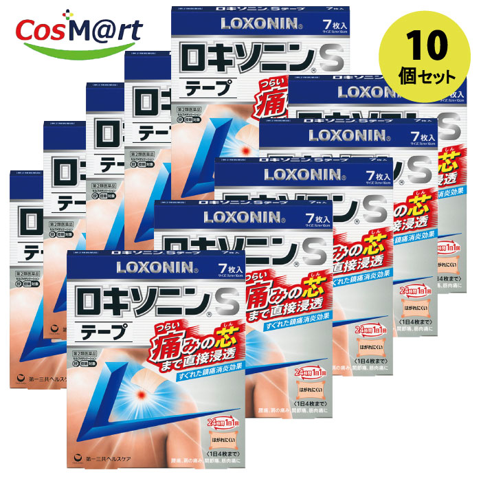 【10個セット】 【第2類医薬品】ロキソニンSテープ 7枚  ※セルフメディケーション税制対象商品(4987107617859-10)