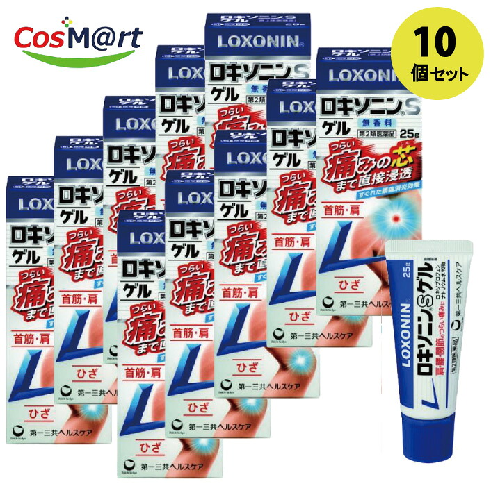 【10個セット】【第2類医薬品】 第一三共ヘルスケア ロキソニンSゲル 25g LOXONIN 腰痛 肩こりに伴う肩の痛み 関節痛 筋肉痛 腱鞘炎 手・手首の痛み 肘の痛み テニス肘 打撲 捻挫 ※セルフメディケーション税制対象商品 (4987107617903-10)