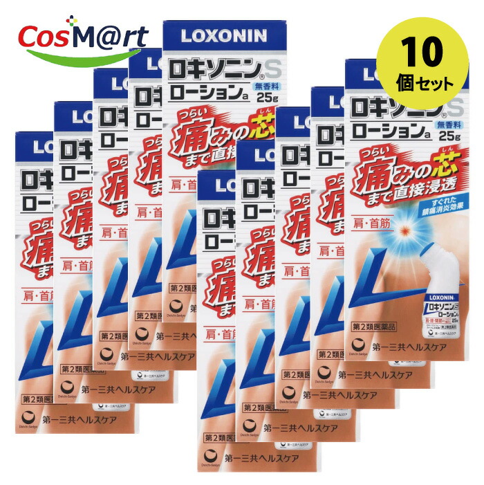 【10個セット】 【第2類医薬品】ロキソニンSローションa 25g LOXONIN 腰痛 肩こりに伴う肩の痛み 関節痛 筋肉痛 腱鞘炎 手・手首の痛み 肘の痛み テニス肘 打撲 捻挫 ※セルフメディケーション税制対象商品 (4987107628220-10)