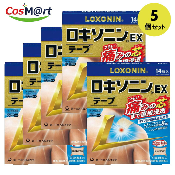 【5個セット】 【第2類医薬品】ロキソニンEXテープ (14枚)  ※セルフメディケーション税制対象商品(4987107631992-5)
