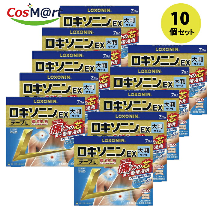 【10個セット】 【第2類医薬品】ロキソニンEXテープL 7枚 【大判サイズ】 ※セルフメディケーション税制対象商品(4987107632005-10)|CosM@rt