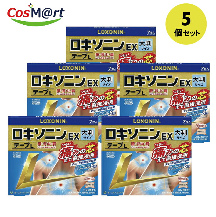 【5個セット】 【第2類医薬品】ロキソニンEXテープL 7枚 【大判サイズ】 ※セルフメディケーション税制対象商品(4987107632005-5)