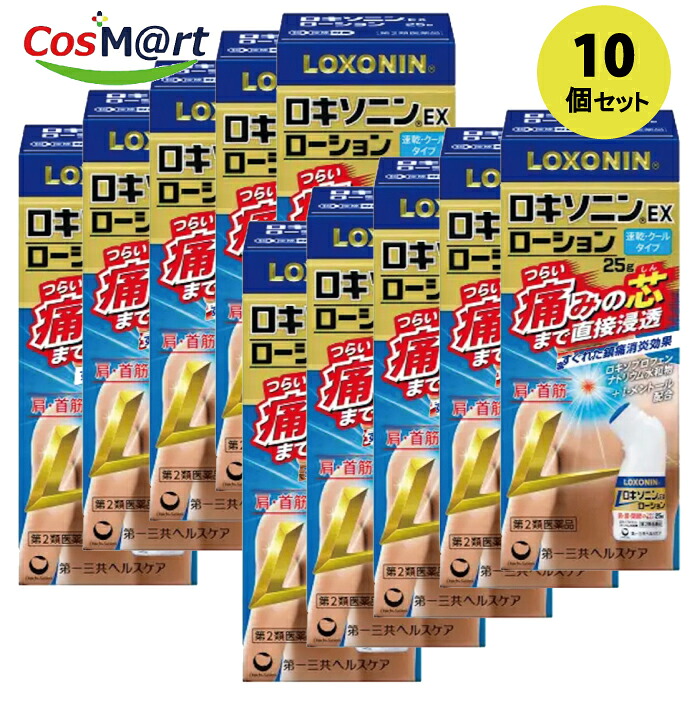 【10個セット】 【第2類医薬品】ロキソニンＥＸローション　２５ｇ(4987107632012-10)｜CosM＠rt