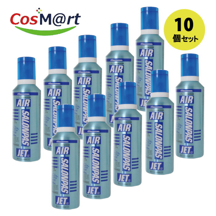 【10個書き割り】 【第3類飲み薬】 久光製薬 エアーサロンパス ジェット機α 300ml ※セルフメディケーション税制客体 (4987188165775-10)