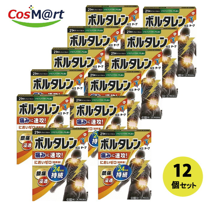 【12個セット】 【第2類医薬品】 ノバルティスファーマ ボルタレンＡ Ｃαテープ 21枚 (4987246602303-12)
