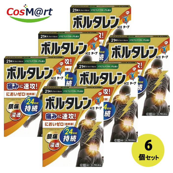 【6個セット】 【第2類医薬品】 ノバルティスファーマ ボルタレンＡ Ｃαテープ 21枚 (4987246602303-6)
