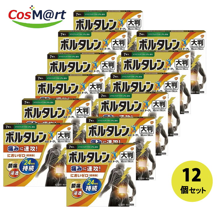 【12個セット】 【第2類医薬品】ノバルティスファーマ ボルタレンＡＣαテープＬ７枚(4987246602310-12)｜CosM＠rt