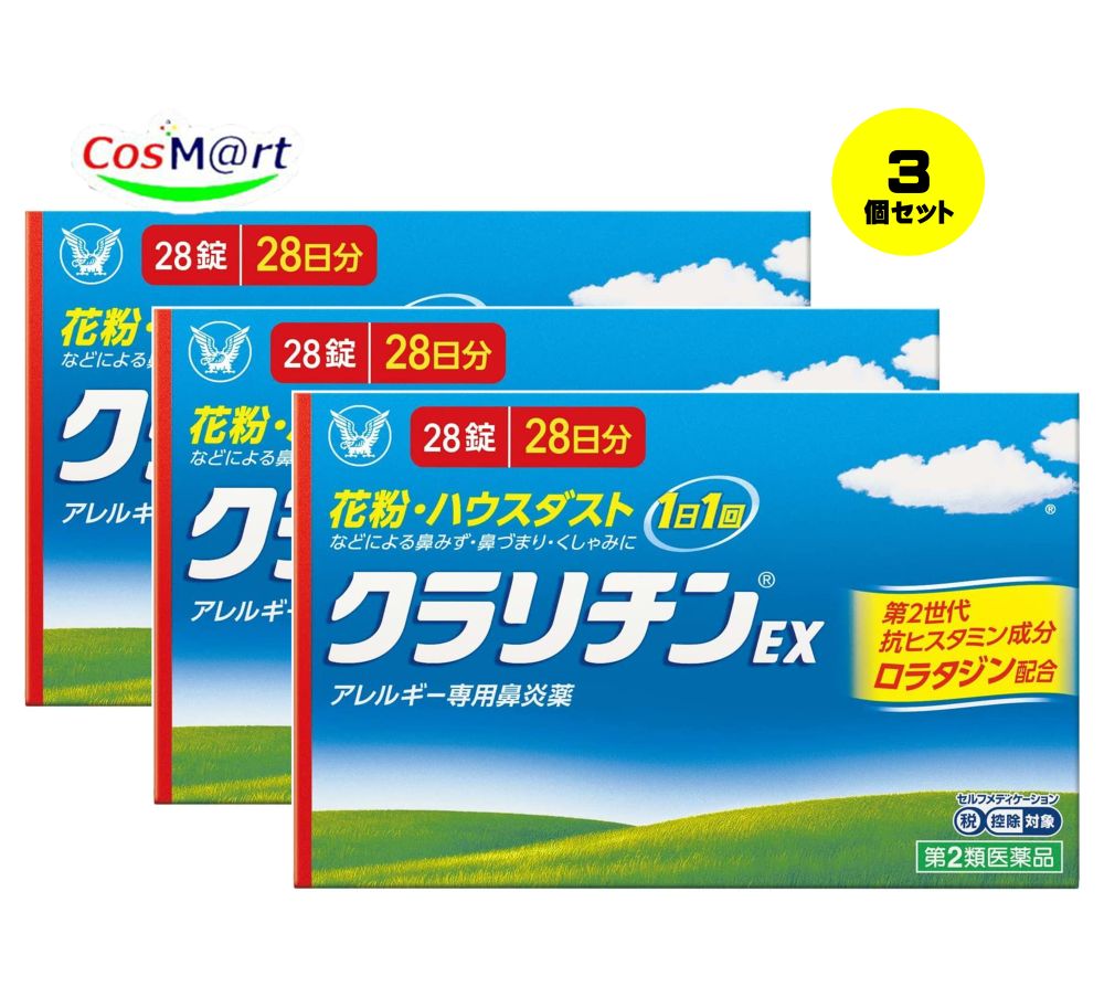 安いそれに目立つ 浅田飴 去痰CB錠 30錠 ※セルフメディケーション税制対象商品