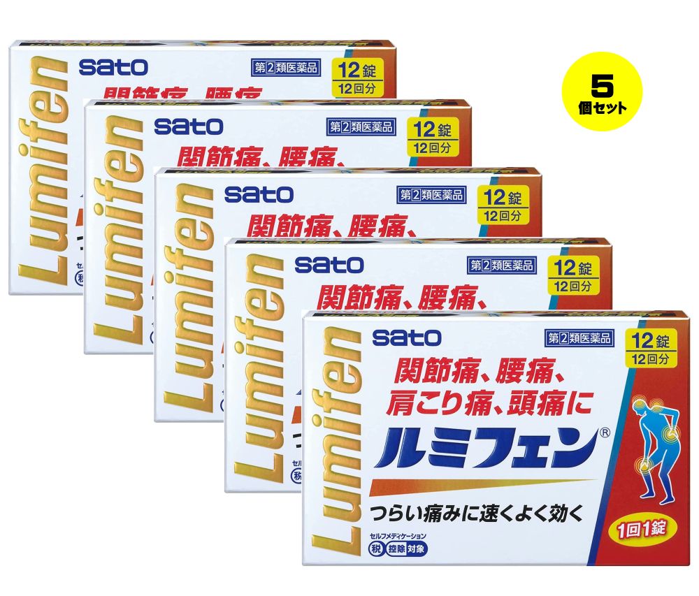 【5個セット】 【指定第2類医薬品】 ルミフェン 12錠 (4987316032986-5) 【ゆうパケットにて発送】
