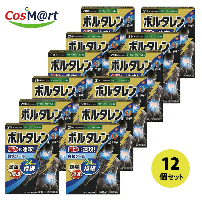 【12個セット】 【第2類医薬品】ノバルティスファーマ 　ボルタリンEXテープ21枚(4987443351721-12)