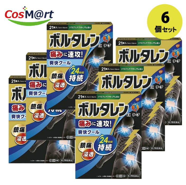 【6個セット】 【第2類医薬品】ノバルティスファーマ  ボルタリンEXテープ21枚(4987443351721-6)