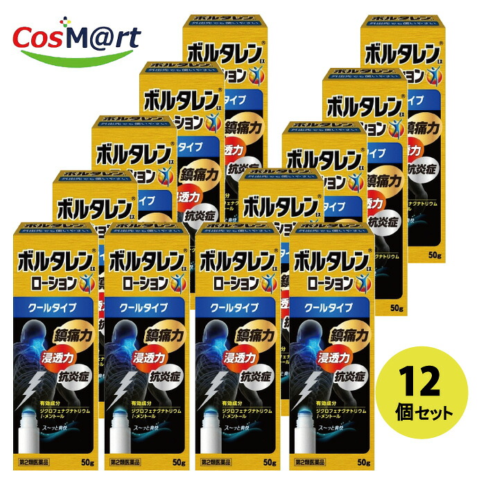 【12個セット】 【第2類医薬品】ノバルティスファーマ ボルタレンEXローション 50g(4987443351745-12)