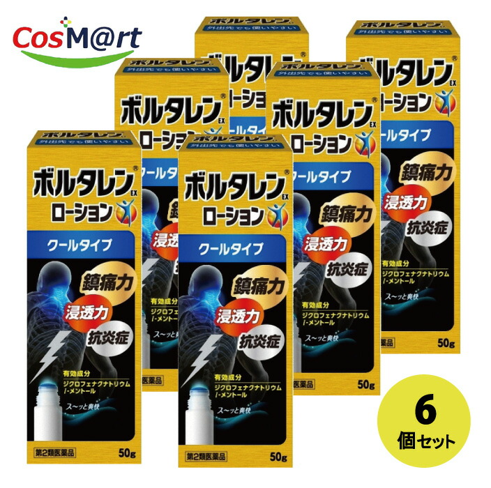 【6個セット】 【第2類医薬品】ノバルティスファーマ  ボルタレンEXローション 50g(4987443351745-6)