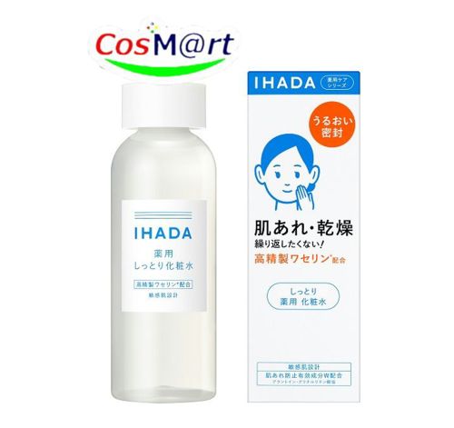 【piiiiさん専用】エバウィッシュ乳液 エバ ウィッシュ / Sqデイアクティブミルクの商品情報｜美容