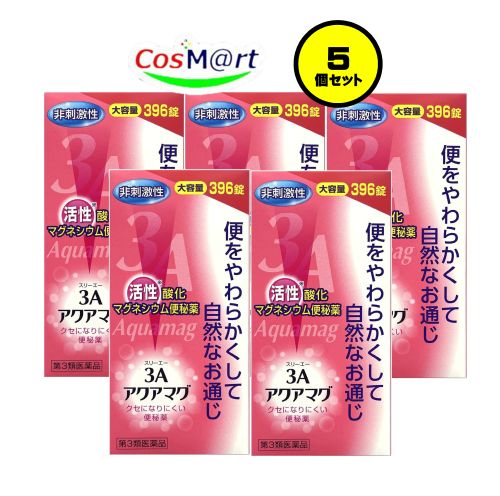 【5個セット】 【第3類医薬品】 フジックス 3Aアクアマグ 大容量 396錠 非刺激性活性 ※酸化マグネシウム便秘薬 (4968760202644-5)｜CosM＠rt