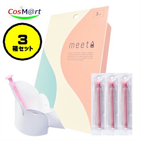 【3箱仕掛ける】 妊活瞬間法一揃いの道具 meeta ミータ 3回分 住み家で行うシリンジ法一揃いの道具 妊活 不妊症 シリンジ法 瞬間法 日本製 御医者さん締めくくる 身寄り用 精液 精子 教え込むこと用 子壷 原則として診療計器 もの言う花生存期間科学研究所 パスクリエイト (4589464140225-3)
