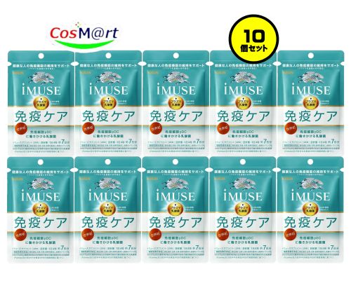 【10個書き割り】 【役立つこと性書きあらわす食料雑貨類】 《麒麟》 iMUSE イミューズ 予防接種ケアサプリメント 28粒 （約7日分） 血しょう乳酸菌加えること (4589859280086-10) 【ゆうパケットにて送りとどける】