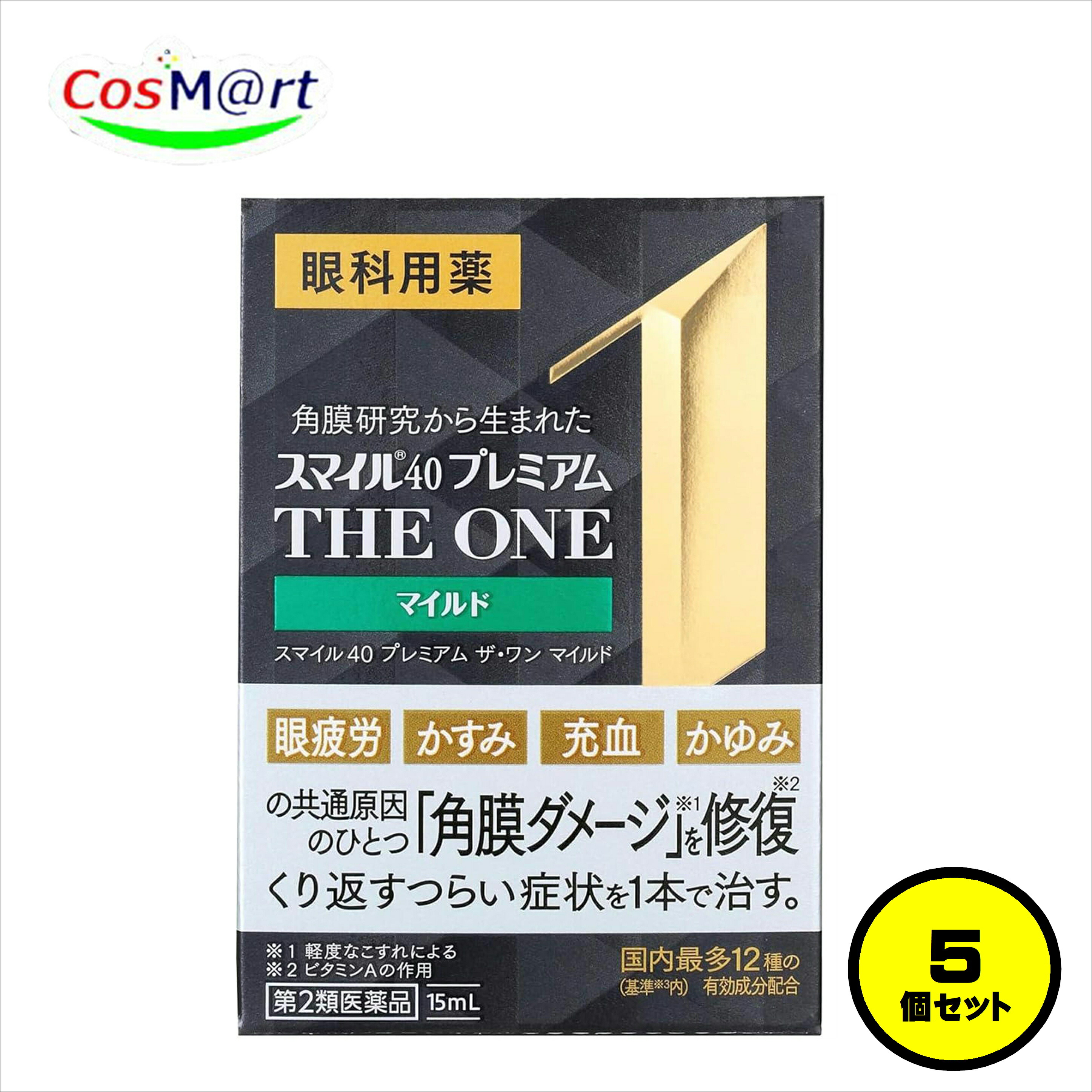 【5個セット】 【第2類医薬品】 ライオン スマイル40 プレミアム THE ONE マイルド 15ml ザ・ワン 角膜ダメージ 修復 眼精疲労 かすみ 充血 (4903301363279-5) 【ゆうパケットにて発送】
