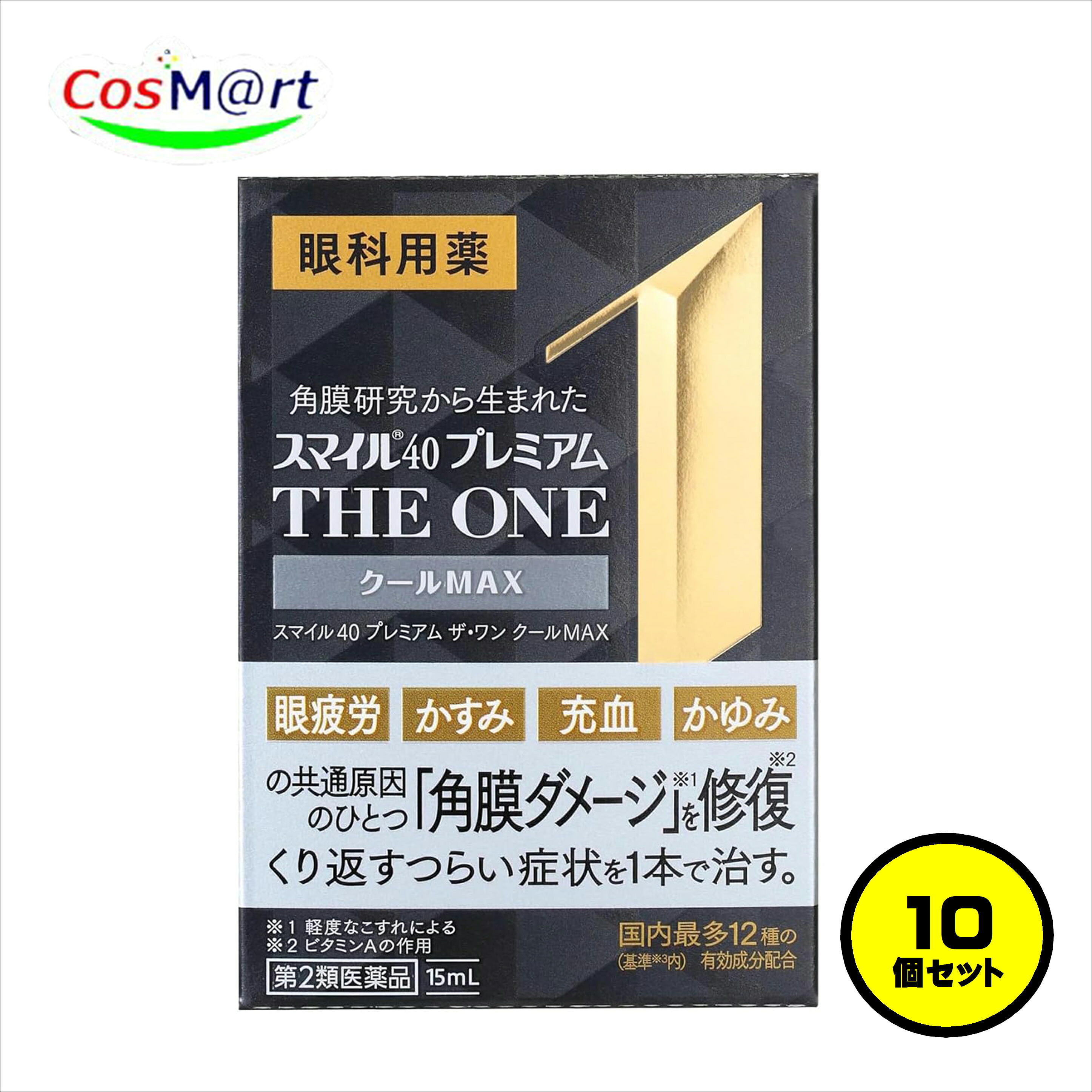 【10個セット】 【第2類医薬品】 ライオン スマイル40 プレミアム THE ONE クールMAX 15ml ザ・ワン 角膜ダメージ 修復 眼精疲労 かすみ 充血 (4903301363309-10) 【ゆうパケットにて発送】｜CosM＠rt 10,487円