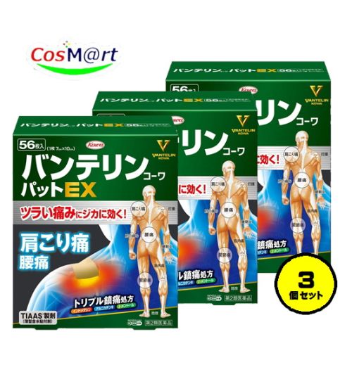 【3個セット】 【第2類医薬品】 《興和》 バンテリンコーワパットEX 56枚入 (4987067264308-3)