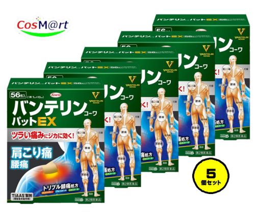 【5個セット】 【第2類医薬品】 《興和》 バンテリンコーワパットEX 56枚入 (4987067264308-5)