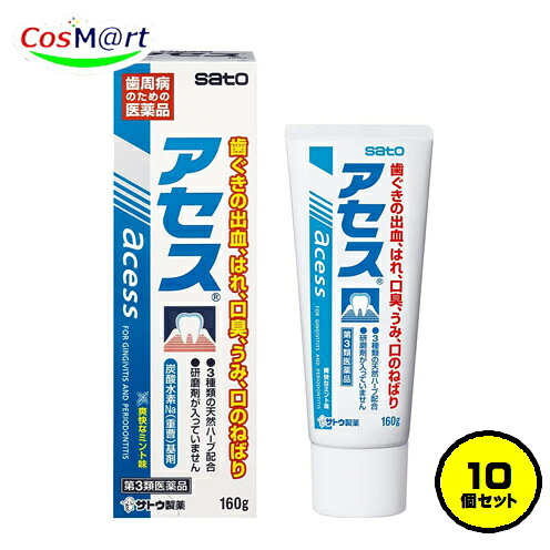 【10個セット】 【第3類医薬品】 佐藤製薬 アセス 160g 歯肉炎 歯槽膿漏 出血 はれ 口臭 発赤 口のねばり 歯ぐき かゆさ うみ サトウ カミツレチンキ ラタニアチンキ ミルラチンキ(4987316003597-10)|CosM@rt