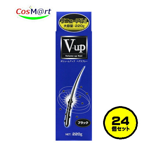 【24個セット】 ピノーレ V−up ヘアスプレー ブラック 大容量 220g ボリュームアップ 黒髪用 一時着色料 細毛 薄毛 薄毛隠し 増毛スプレー (4530896200117-24)|CosM@rt