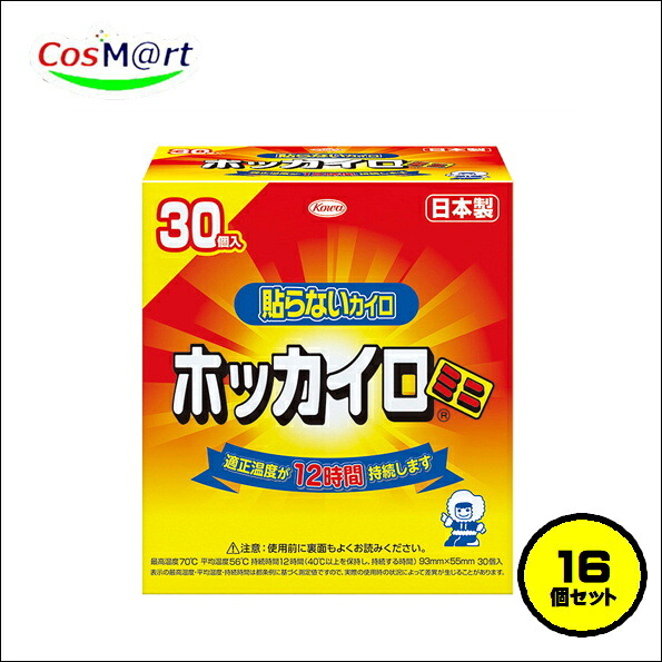 【1入れもの(16個)仕掛ける】興和 ホッカイロ 貼らない手合い ミニ 30個入｜12第四次元守りつづける｜使い捨てカイロ｜貼らないカイロ｜防寒｜小型カイロ｜衣嚢大きさ｜防災｜大電気容量｜長時間｜不仕合わせ打つ手｜冷ややかさ打つ手｜御役目用｜(4987067830206-16)