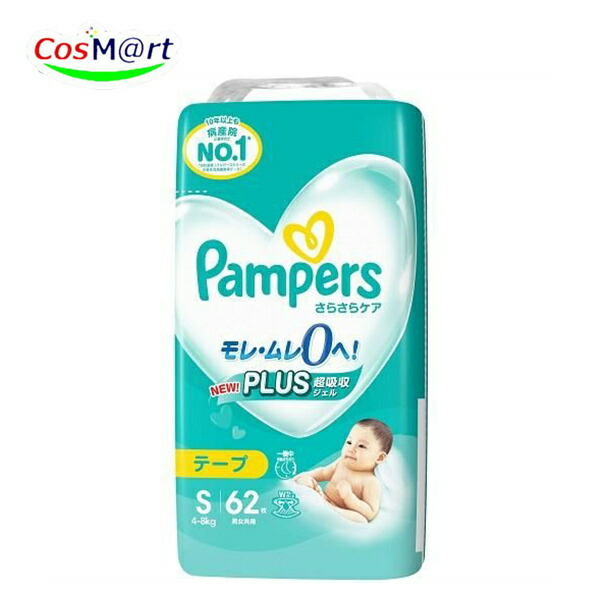 もちもち様★Pampers 紙おむつ テープ式 新生児82枚入り×4袋 パンパース オムツ テープ おむつ 新生児 S M L 4個セット