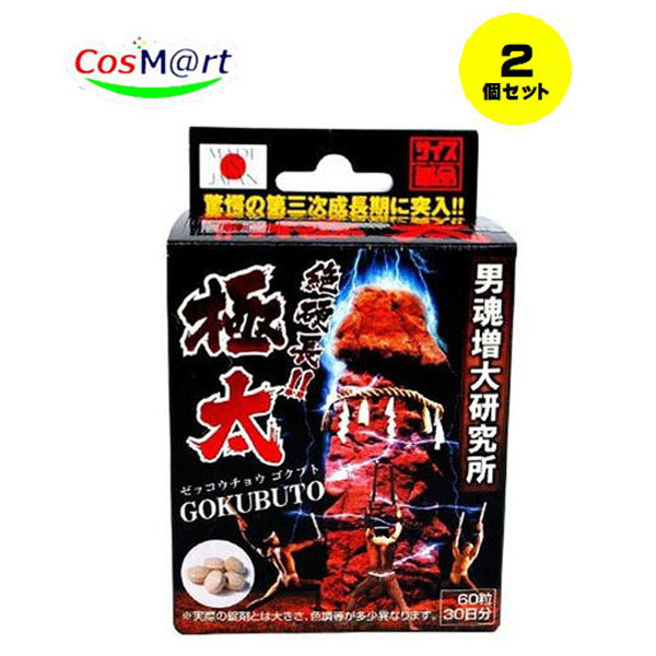 【ごりらいも「送料無料」 エリプス ５０粒入ボトル ６本セット！ japanbasstackle_4582550713839
