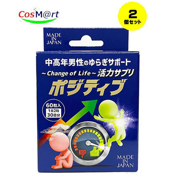 楽天市場】ライフバンテージ プロタンディムNRF2 60粒