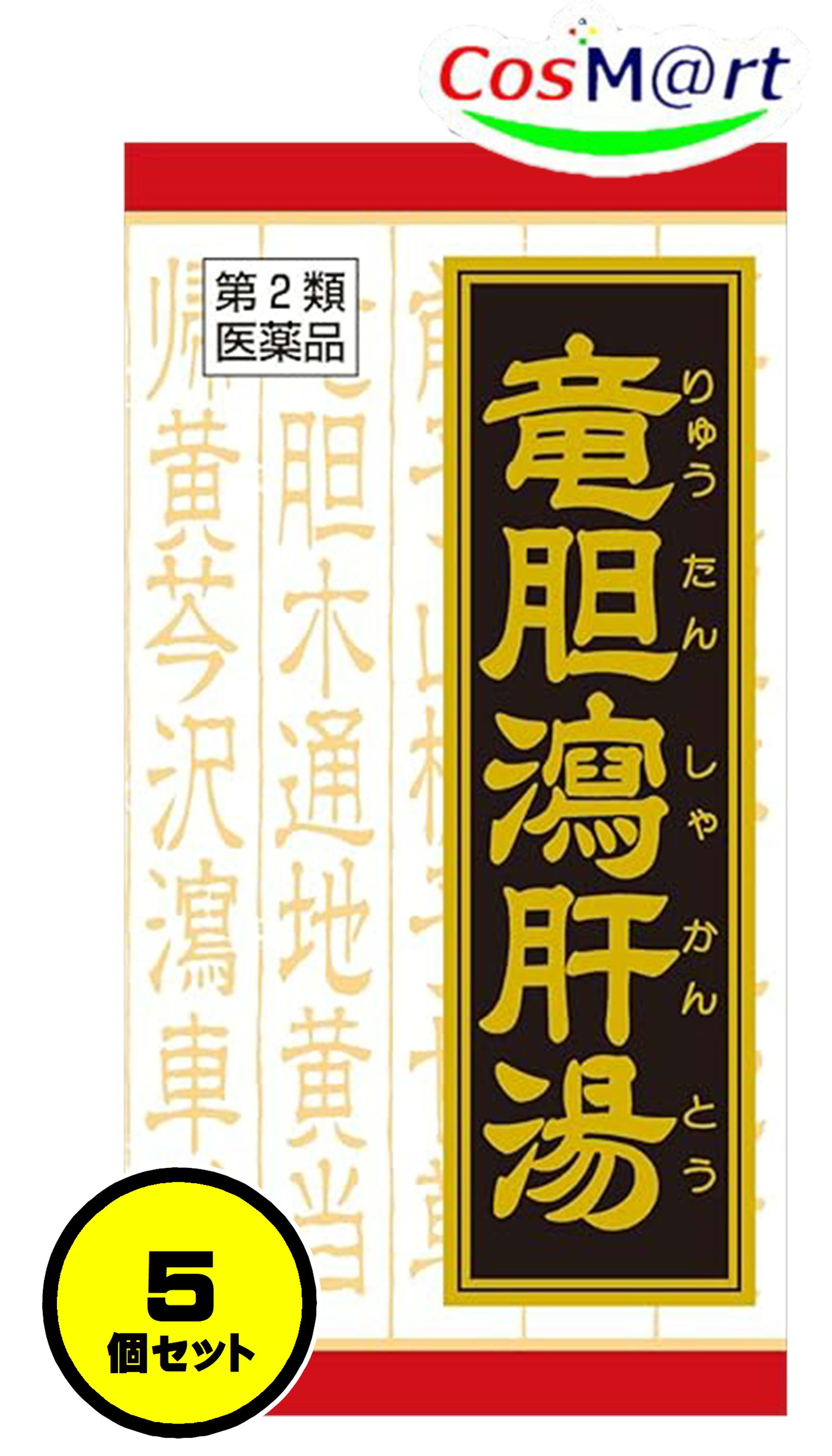 【5個セット】 【第2類医薬品】 竜胆瀉肝湯エキス錠クラシエ 180錠 排尿痛 残尿感 尿のにごり こしけ おりもの 頻尿 (4987045109409-5)