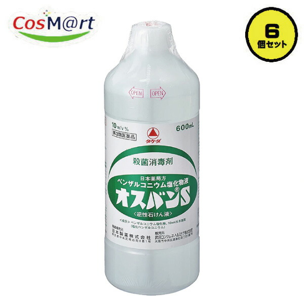 【6個セット】【第3類医薬品】【武田薬品】オスバンS 600ml (4987123116046-6) 4,763円