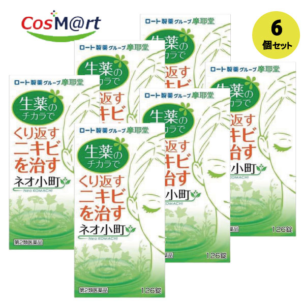 【6個セット】 【第2類医薬品】 【摩耶堂製薬】ネオ小町錠N 126錠(4987210504305-6)|CosM@rt