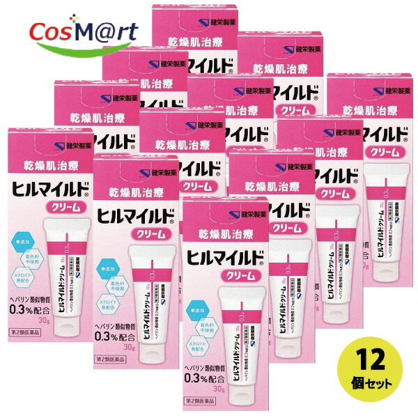 【12個書き割り】 【第2類飲み薬】 【健栄製薬株式会社】ヒルマイルドクリーム30g(4987286317458-12）